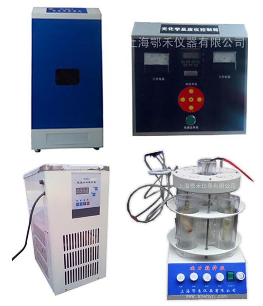 多功能光化學合成儀