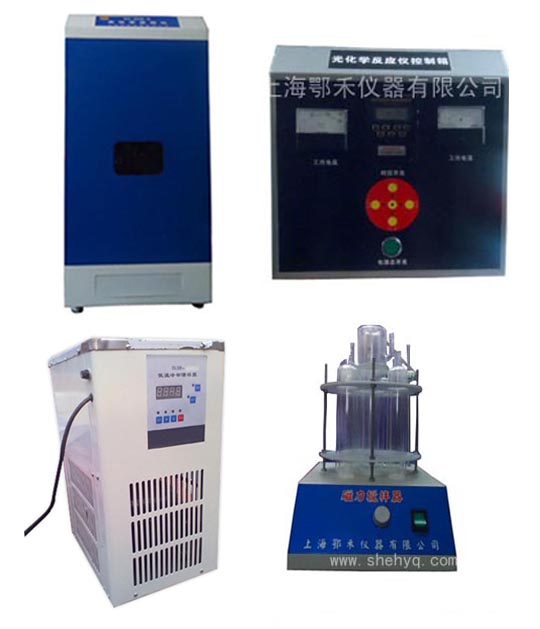 sh-ehe-v新型光化學反應儀